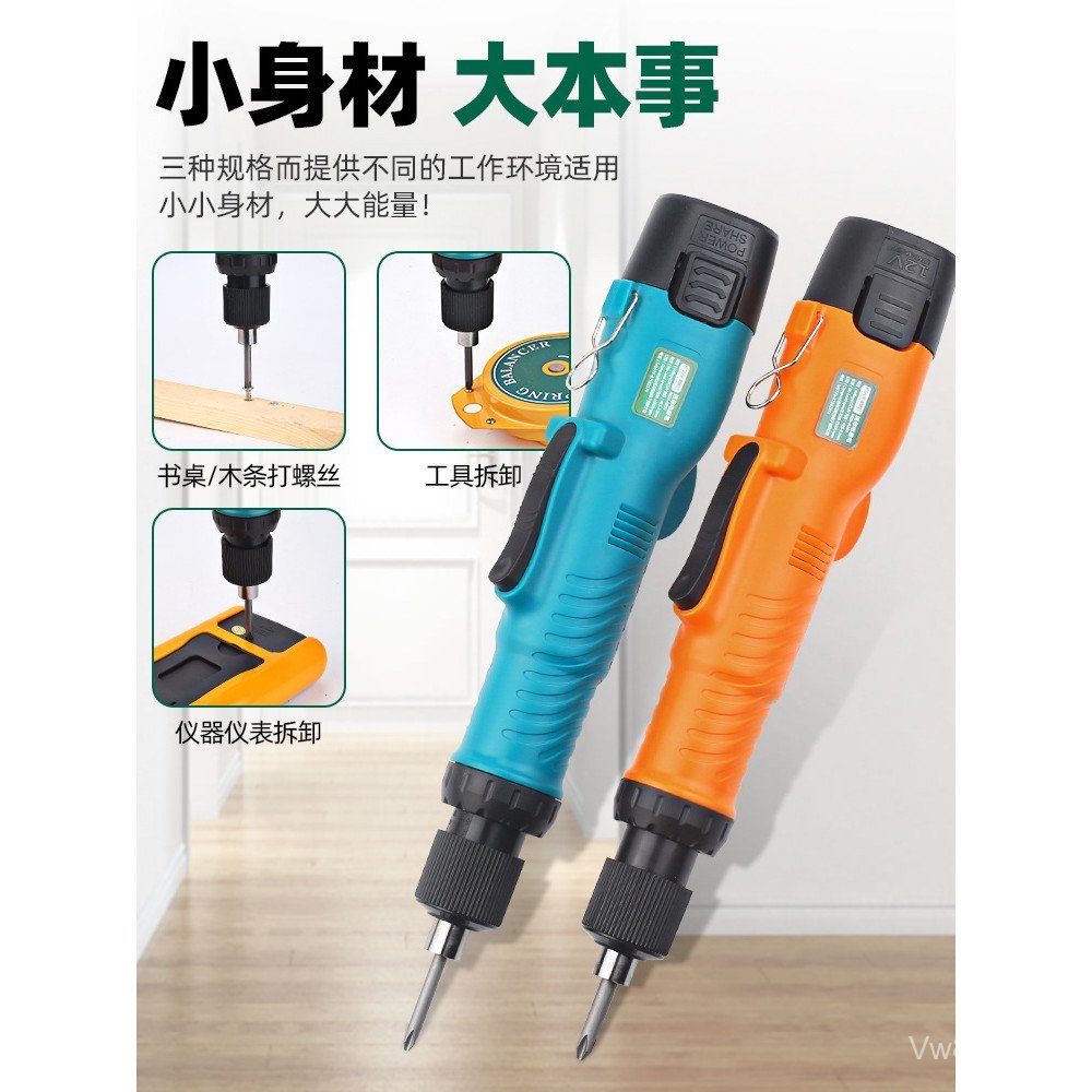 จับตรงแบตเตอรี่ลิเธียมไฟฟ้าในครัวเรือนชุดไขควงแรงบิดสูงชาร์จ 802 มินิ 12โวลต์ ไฟฟ้าไร้สายขนาดเล็ก zv