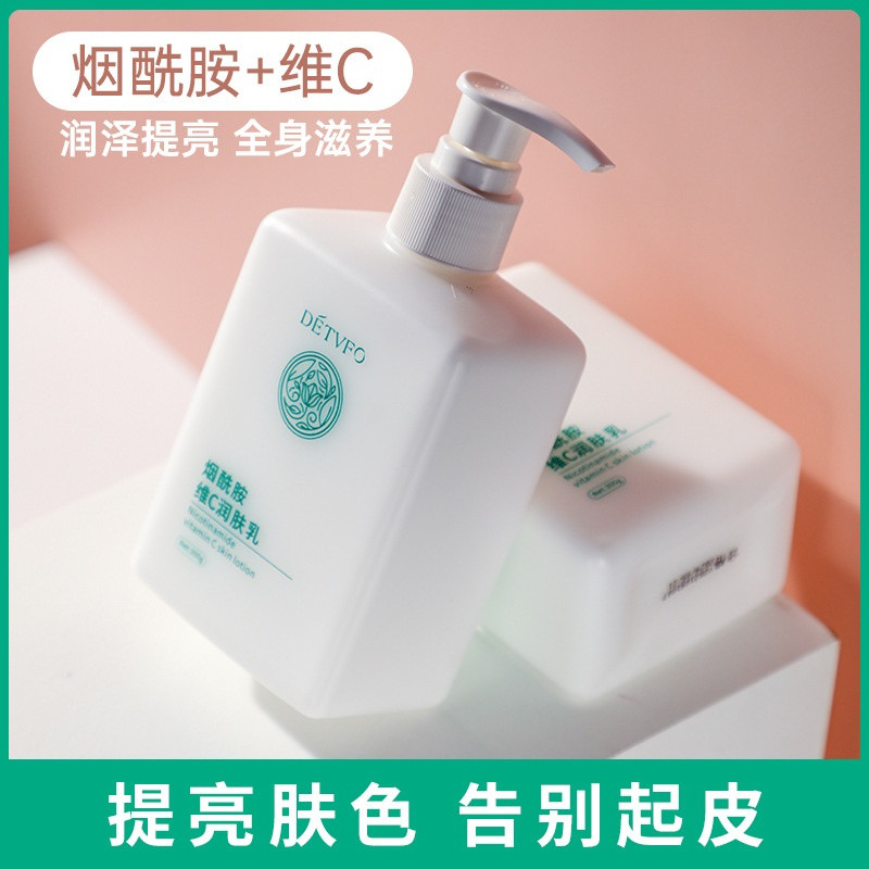 Edve Niacinamide Vitamin C Body Lotion 330ml นมแพะ Moisturizing Body Lotion Exfoliating Body Lotion