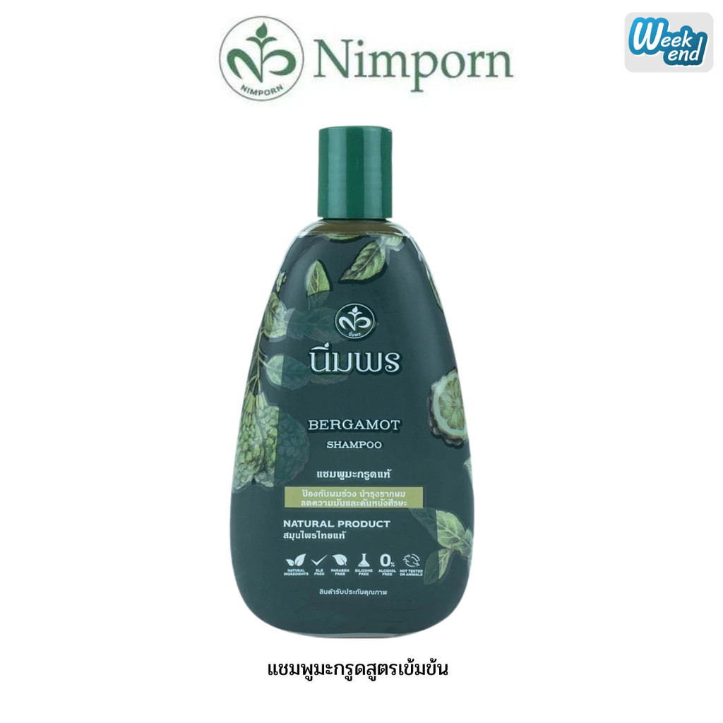 Nimporn🎈 นิ่มพร แชมพูสมุนไพร แชมพูมะกรูดแท้ (มะกรูดข้น) ลดปัญหาผมขาดหลุดร่วง ผมมัน ผมบาง 400 มล.