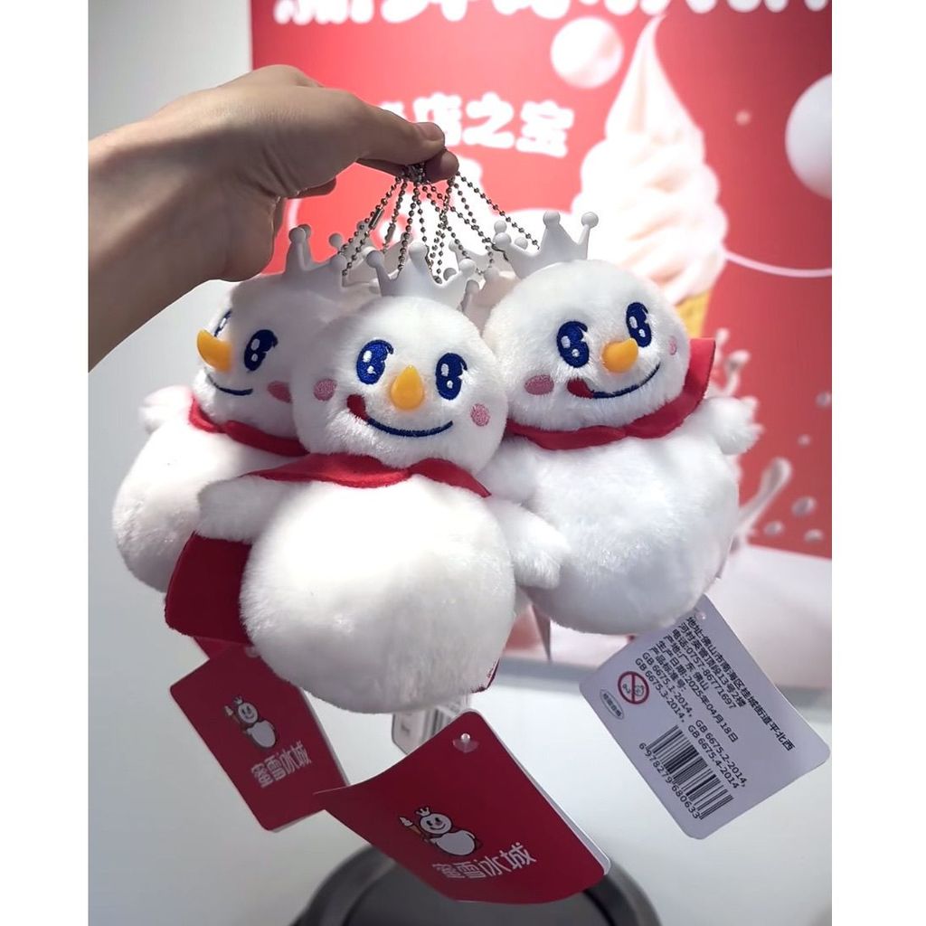 Mixue Ice City Snow King ตุ๊กตาของเล่นตุ๊กตาตุ๊กตาตุ๊กตาน่ารักการ์ตูนสินค้าของขวัญของเล่นตุ๊กตา L251