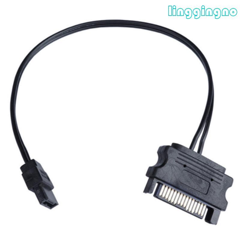 RR 15-Pin to 6-Pin Optical Drive Power Adapter Cable 22AWG OD1 6mm 6 7in