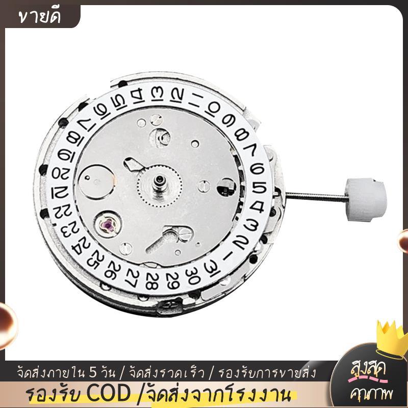 DG2813 Movement นาฬิกาปฏิทินสีขาววันที่ทดแทน Miyota 8215 821A Movement