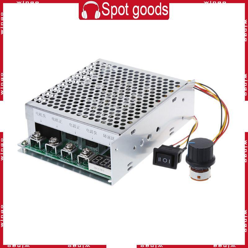 WIN DC 10-55V 100A มอเตอร์ควบคุมความเร็ว Reversible PWM ควบคุมไปข้างหน้าย้อนกลับ