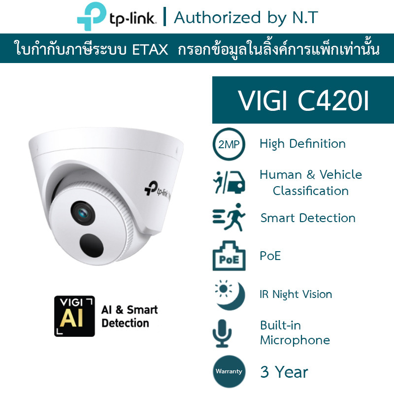 กล้องวงจรปิด TP-Link VIGI C440/C440-W กล้องวงจรปิด VIGI 4MP Full-Color Turret Network Camera Wi-Fi-3 YEARS