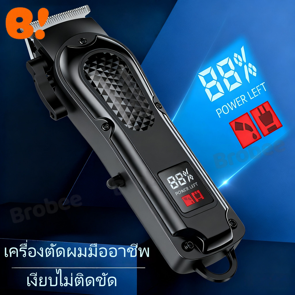 เครื่องตัดผมไร้สาย เครื่องตัดผมไฟฟ้าสำหรับร้านเสริมสวย เครื่องตัดผมไฟฟ้าสำหรับใช้ในบ้านกำลังสูง พร้อมจอ LCD