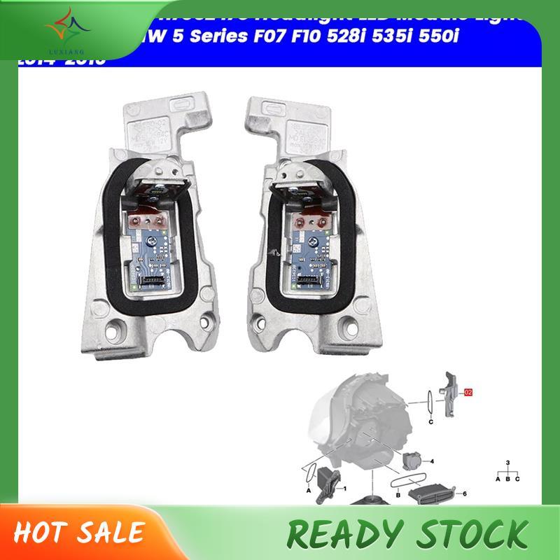 [luxiang.th] 1 คู่ไฟหน้าไฟ LED ไดโอดโมดูลคอมพิวเตอร์สําหรับ 5 Series F07 F10 F18 528i 535i 550i 6311