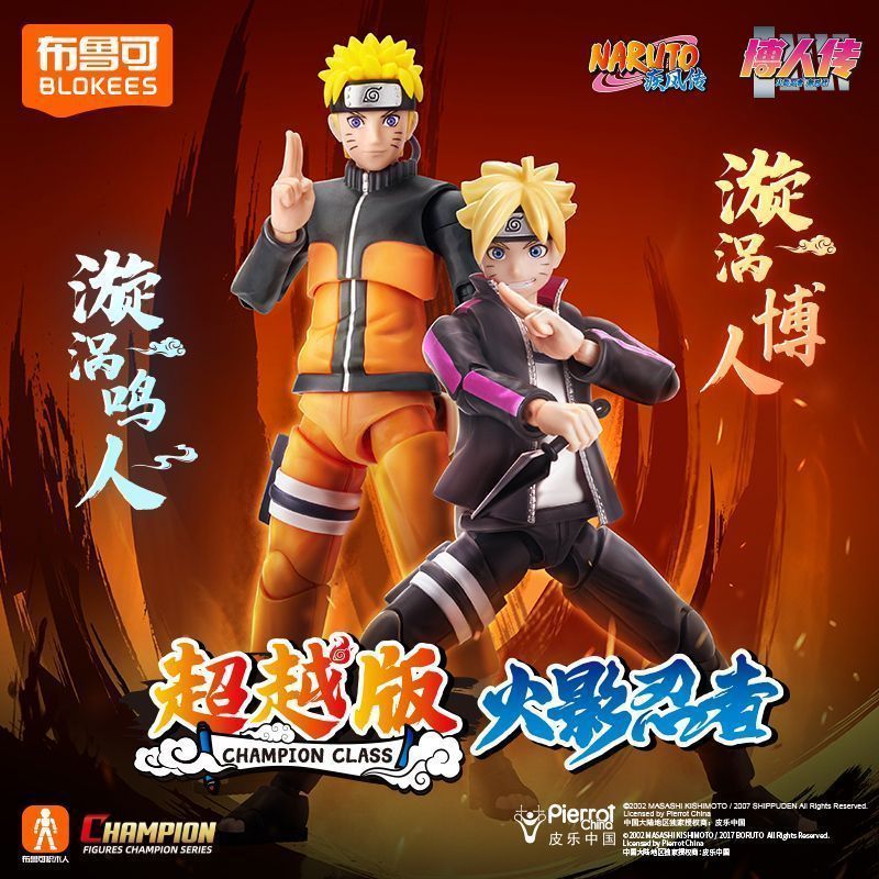 【พร้อมส่ง】blokees naruto Tsunade โบรูโตะ นารูโตะ naruto toptoy Hashirama MYTHBOX bruco Madara Tobira
