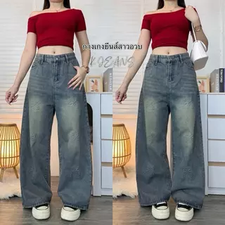 K JEANS กางเกงยีนส์สาวอวบกระบอกลิซ่า รุ่น งานเย็บปักถักร้อยไอเดียสร้างสรรค์ งานศิลปะตกแต่งบนเนื้อผ้ายีนส์ ไซต์ 2XL-7XL