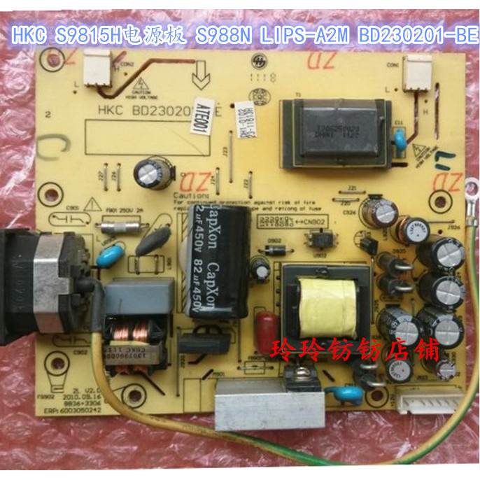 บอร์ดจ่ายไฟ Hyundai N196 N193H M97N BD230201-BE 8836+3306 HKC 1919 Booster