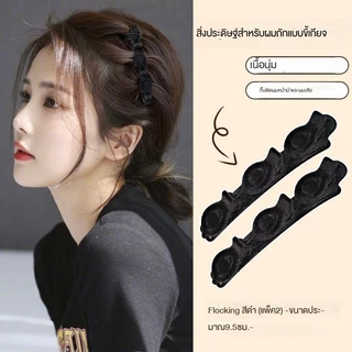 กิ๊บติดผมถักเปียสำหรับผู้หญิง เหมาะสำหรับหน้าผากและหน้าม้า กิ๊บด้านข้าง เหมาะสำหรับผมสั้น กิ๊บปากเป็ด กิ๊บติดผ้าคลุมศีรษ
