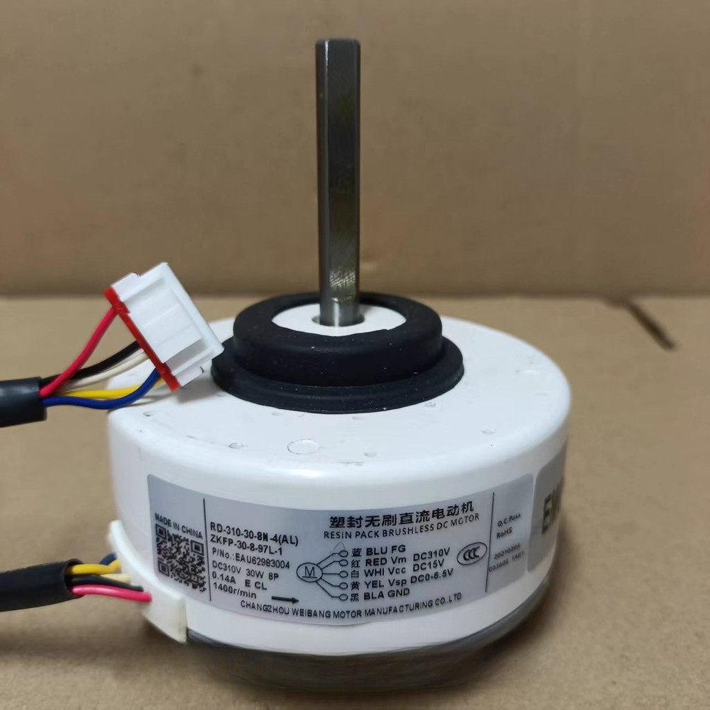 สำหรับเครื่องปรับอากาศ LG มอเตอร์ใหม่ RD-310-30-8N-4 (AL) มอเตอร์ ZKFP-30-8-97L-1