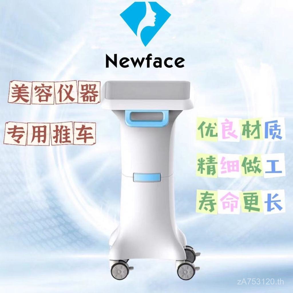 NV-TC1B รถฐานเครื่องมือคริสตัลชั้นวางเฉพาะฟองขนาดเล็ก EMS ร้านเสริมสวยติดตั้งฟรีความงาม RE7V