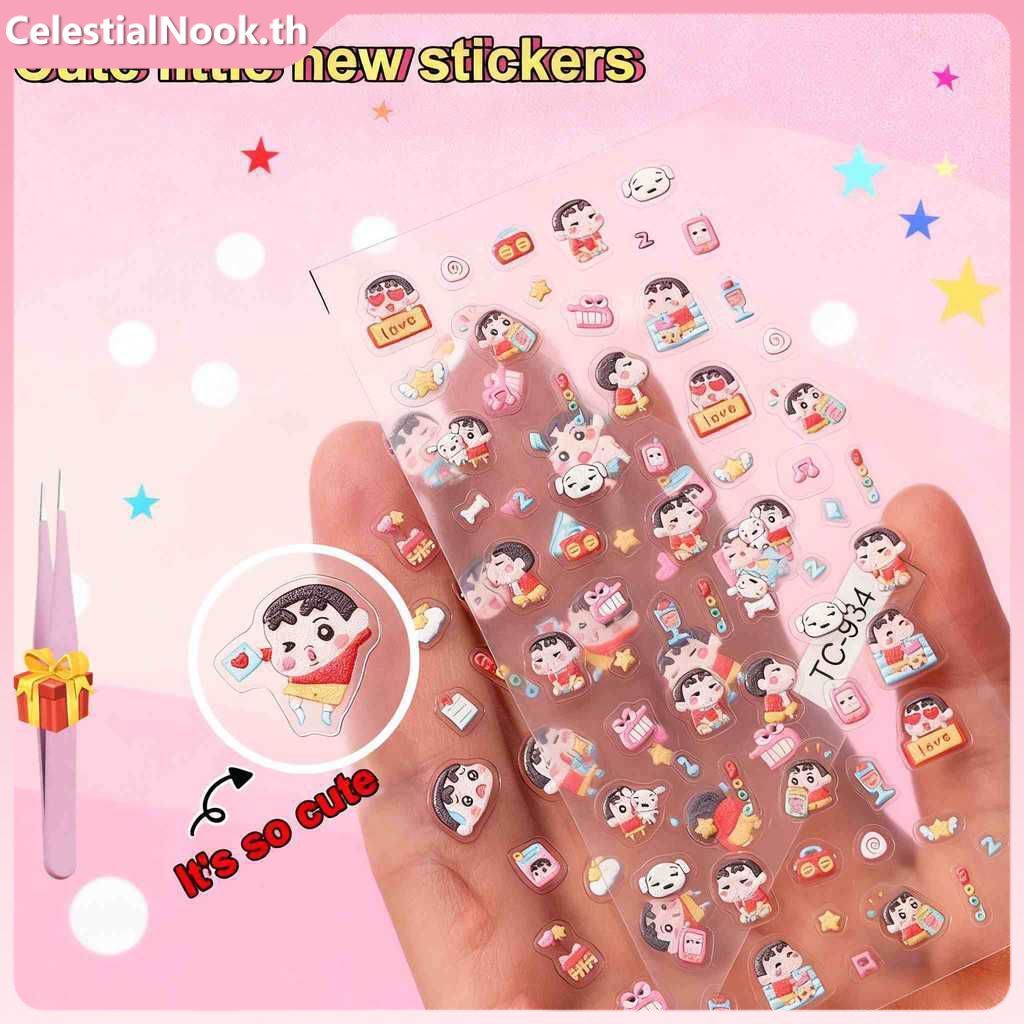 【ของขวัญฟรี】สติ๊กเกอร์ติดเล็บลายการ์ตูนเครยอนชินจัง, ซีรีส์เครยอนชินจัง, สติ๊กเกอร์ติดเล็บลายนูน 3 มิติสุดน่ารัก, สติ๊กเกอร์ติดเล็บลายสมุดภาพ 5 มิติ, สติ๊กเกอร์ระบายสี JadeNest CelestialNook