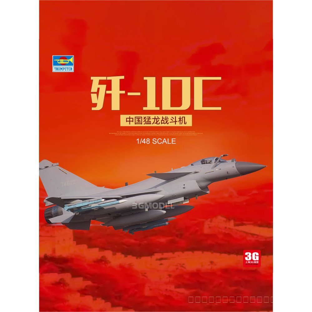 3G รุ่น Trumpeter 05826 จีน J-10C Raptor J-10C J-10C Fighter 1/48