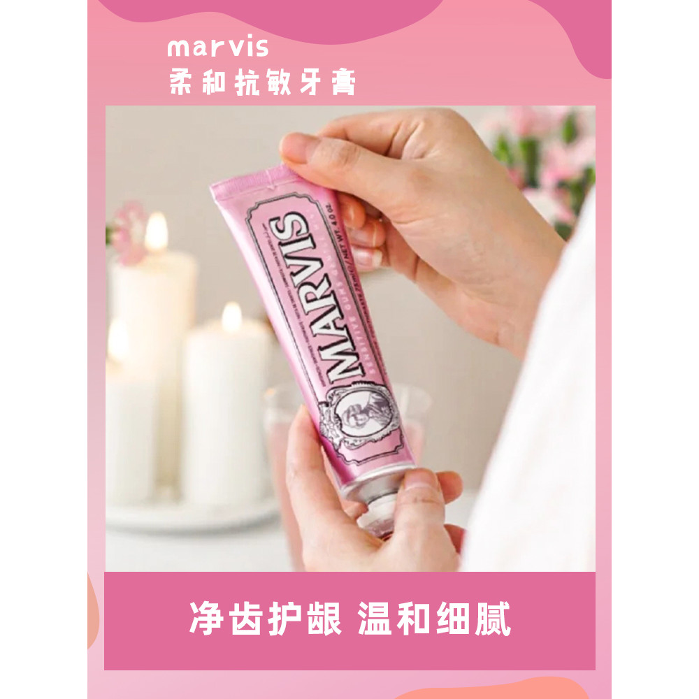 อิตาลี Marvis Marvis Soft Mint ยาสีฟัน K Sensitive Clean Oral Gum Care ลมหายใจสดชื่นยาวนาน