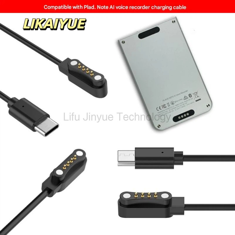 1M Fast สายชาร์จสายไฟอัจฉริยะ AI ปากกาบันทึกสายชาร์จสําหรับ PLAUD หมายเหตุ AI Recorder สายชาร์จ