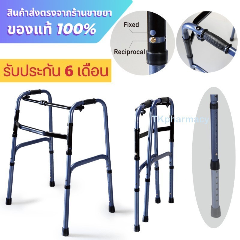 Karma Walker วอคเกอร์ วอร์คเกอร์ รุ่นพับได้