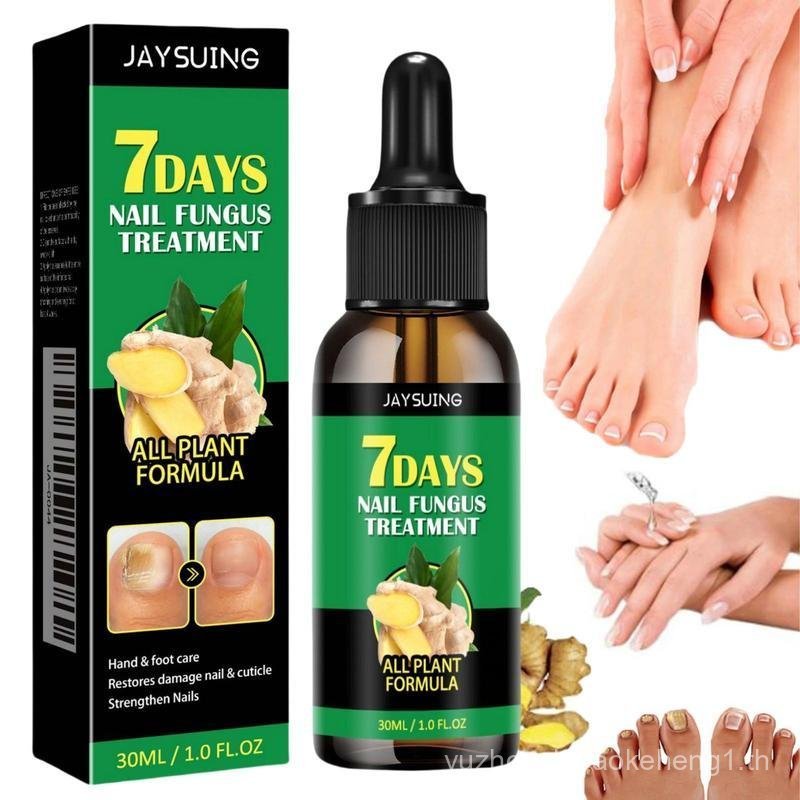 7 Days Nail Growth Serum, Ginger Extract Nail Essence, Nail Care Product for Women & Men, Nail Stren