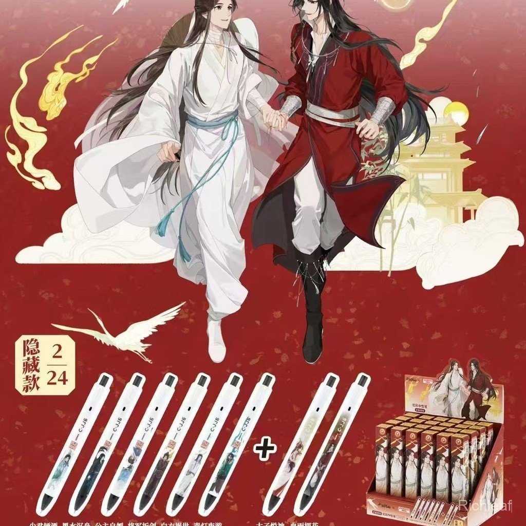 ของแท้ Zebra Press Gel ปากกาลูกลื่น 0.5 Heavenly Official Blessing Co-Branded 24 ชิ้นชุดอะนิเมะสองมิ