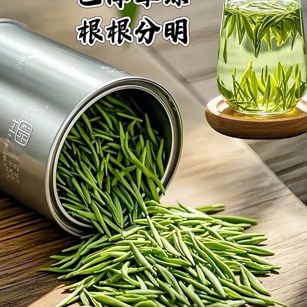 Quan Yajian 2025 ชาใหม่พรีเมี่ยมลิ้นชาเขียวแท้ Metan Cui Ya Strong Fragrance Bubble-Resistant Hair T