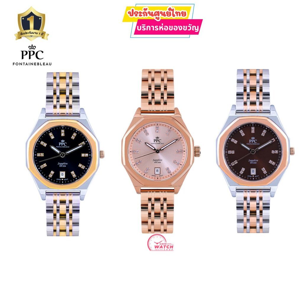 PPC FONTAINEBLEAU PPC-EG10 นาฬิกาผู้หญิงPPCนาฬิกาPPC FONTAINEBLEAUสุดหรูของแท้ประกันศูนย์ไทย