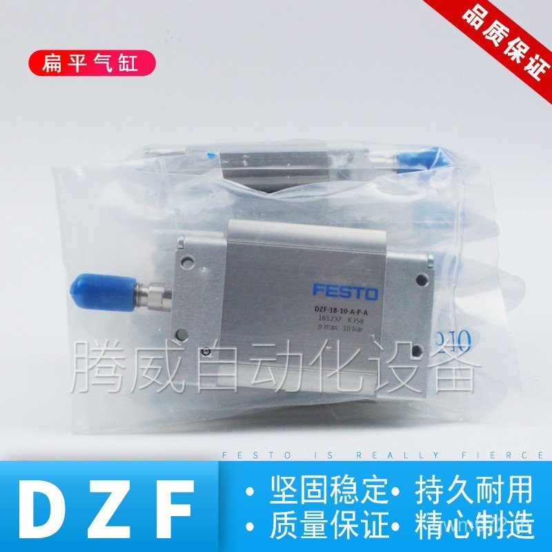 กระบอกสูบพร้อมสต็อก 164078FESTODZF-12-18-25-32-40-50-63-A V0MJ