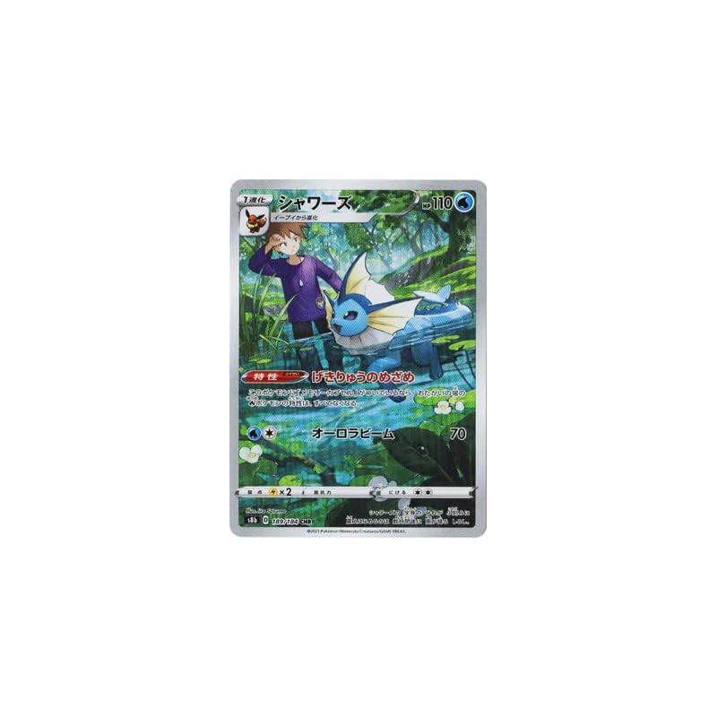 Pokémon Card Game PK-S8b-189 Vaporeon CHR