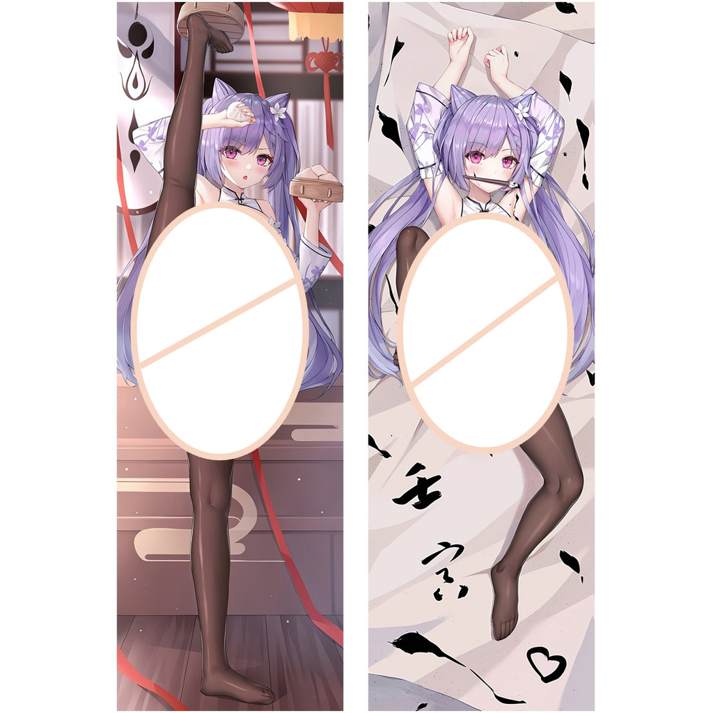 อะนิเมะ Genshin Impact Keqing Dakimakura Hing Body หมอน
