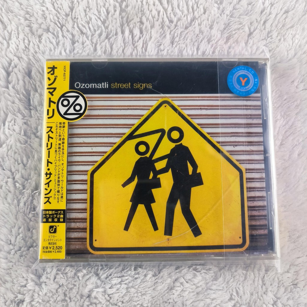 Z230 Ozomatli Street Signs ซีดีอัลบั้ม C0103
