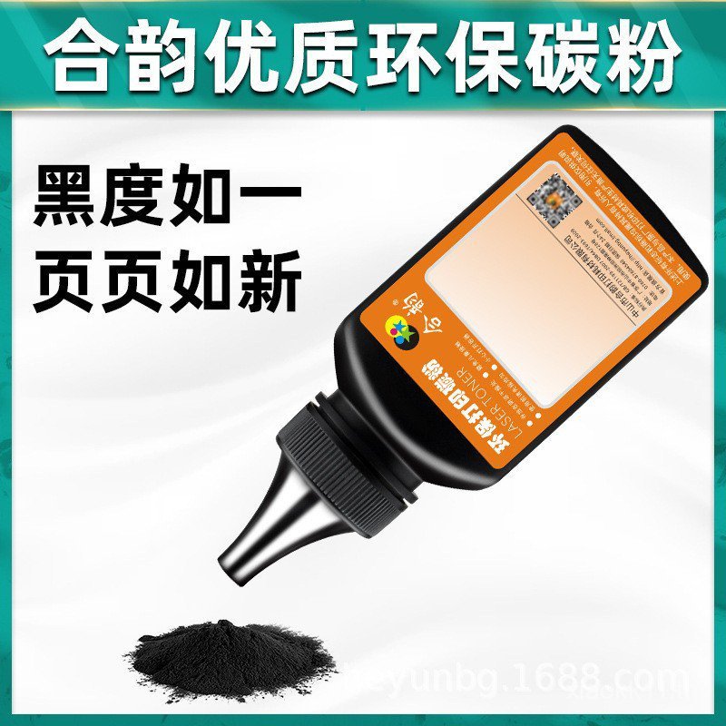 เหมาะสําหรับ HP HP m202n Toner CC388A Selenium Drum Special Powder m202d Ink Powder m202dw Toner