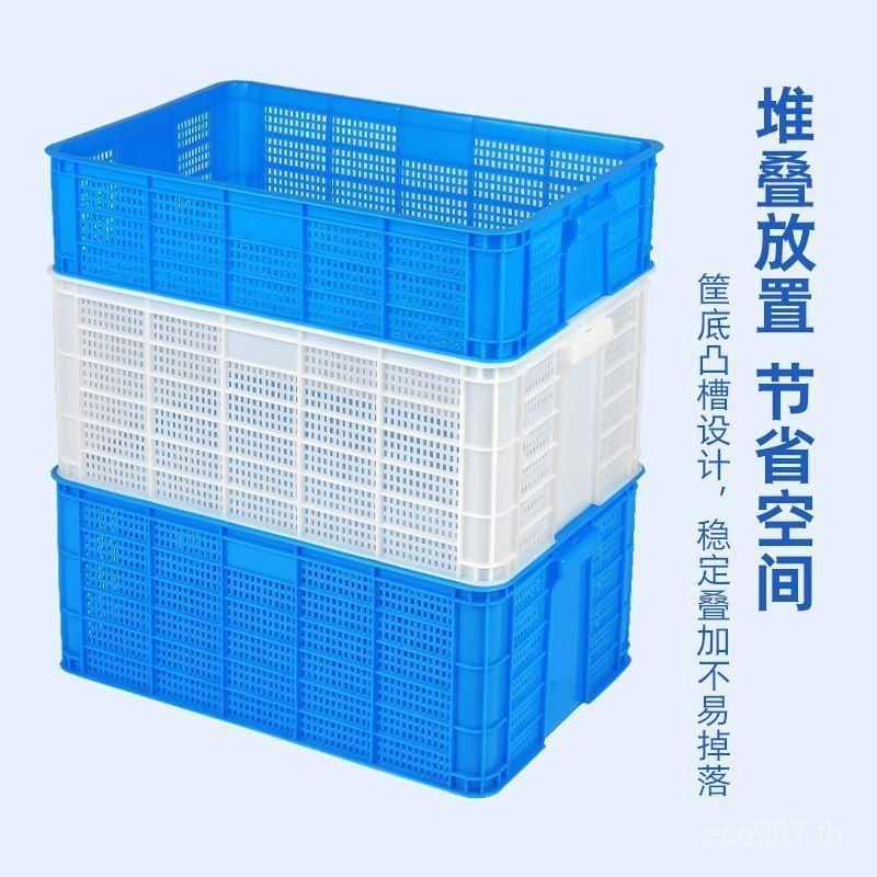 ผลไม้ผัก Turnover พลาสติกตะกร้า Hollow กุ้งทอดตะกร้าขนส่ง LD Lobster Live กุ้งเรือเท่านั้นแพ็คสี่เหล