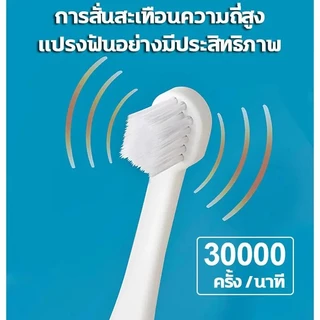 แปรงสีฟันตัวยู แปรงสีฟันไฟฟ้าเด็ก แถมหัวแปรง*2 มูสแปรงฟัน*1 ขนแปรงนุ่มละเอียด ไม่เจ็บเหงือก 30000ครั้ง/นาที