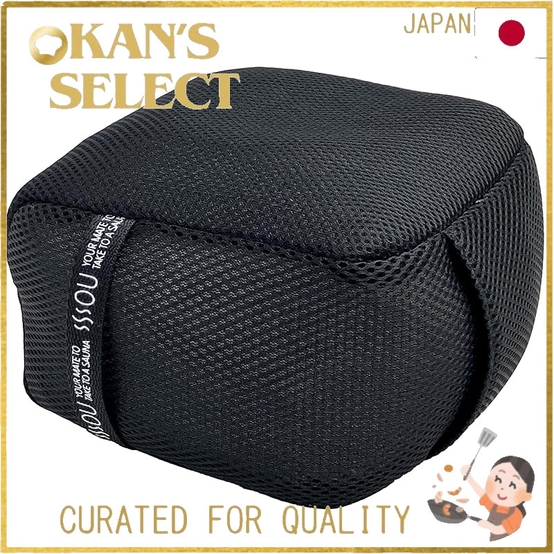 SOU by RAKUSE Washable Cushion Pillow for Sauna and Stone Bath, Height Adjustable, with Pocket, Zaze