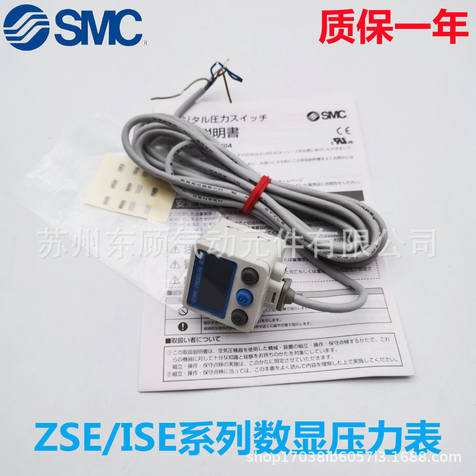 SMC Digital Display Pressure Switch Gauge ISE40A-01-R/ZSE40A-01-R/ZSE40AF-01-RM