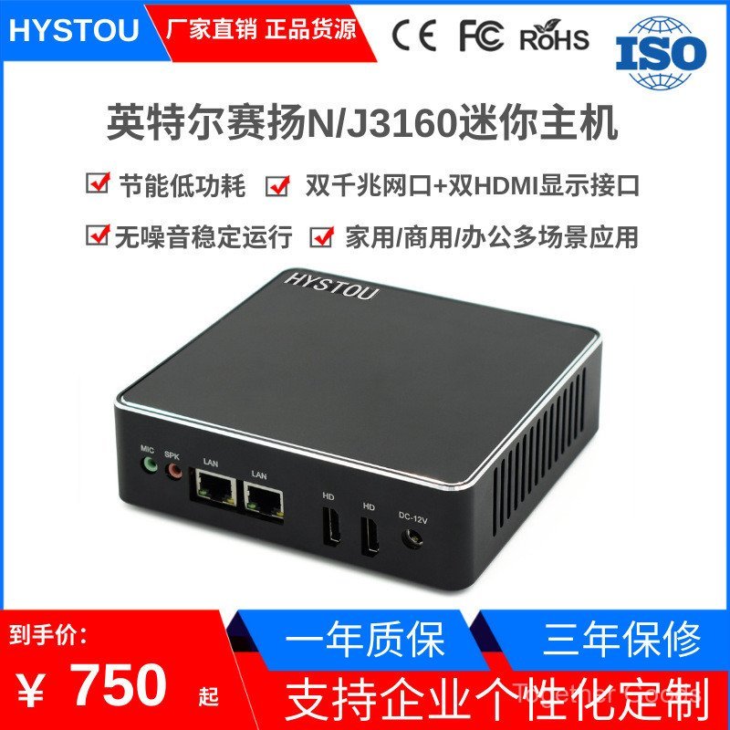 DIY โฮสต์ขนาดเล็ก N/J3160 พอร์ตเครือข่ายคู่ในครัวเรือนเชิงพาณิชย์ minipc เดสก์ท็อปคอมพิวเตอร์ขนาดเล็