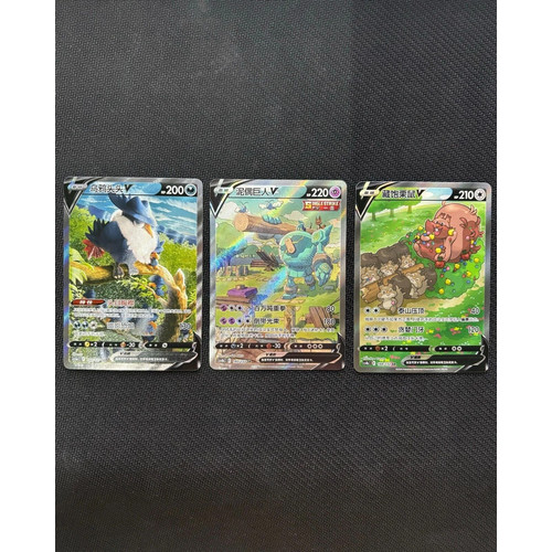 Pokemon S-จีน 3 ชิ้น Combo Cs5aC V CS4bC 140/127 140/132 148/132 SR