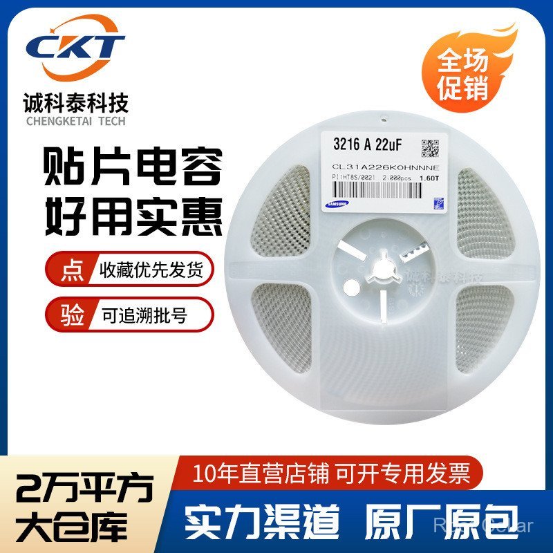 Samsung Patch Capacitor CL10B152KB8NNC 0603 1.5 nF 10% 50V X7R 1608 เดิม