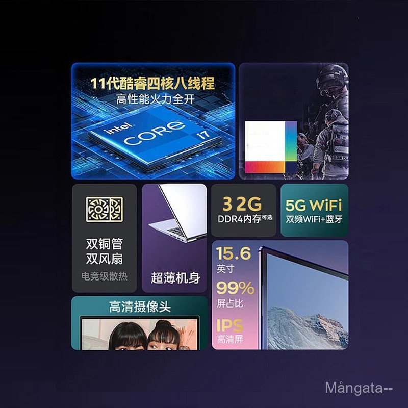 52 ซม. Corey i7-1165G7 คอมพิวเตอร์แล็ปท็อปการออกแบบสํานักงานธุรกิจการเรียนรู้การส่งมอบชิ้นเดียวประสิ