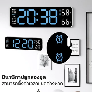 【รับประกัน10ปี】นาฬิกาดิจิตอล นาฬิกาLEDติดพนัง LEDแขวนพนัง อุณหภูมิวันที่นาฬิกาตั้งโต๊ะแสดงบ้านสําห