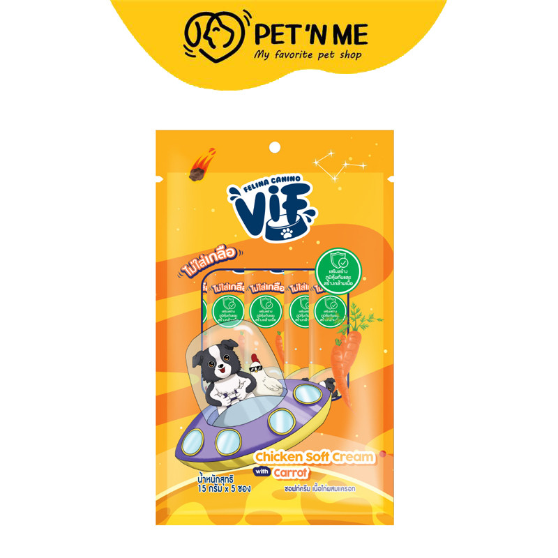 [จัดส่งจากคลัง] VIF วิฟT2ซอฟท์ครีมเนื้อไก่ผสมแครอทขนมสุนัขเลีย 15กรัม แพค 5 [8850511925253]