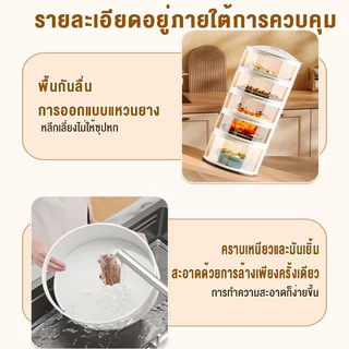เก็บอาหาร 3/4/5 ชั้นเก็บอุณหภูมิ ชั้นวางอาหารชั้นเก็บอาหารฝาครอบอาหารเก็บอุณหภูมิกันแมลงป้องกันเชื้อถนอมอาหารท ก็บอุณหภ