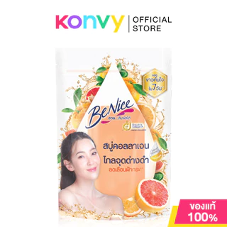 BeNice Fruit Collagen Soap สบู่ก้อน บีไนซ์ ฟรุตคอลลาเจน 120g (Mixed Berry & Tomato/Kiwi & Aloe Vera/Grapefruit & Orange)