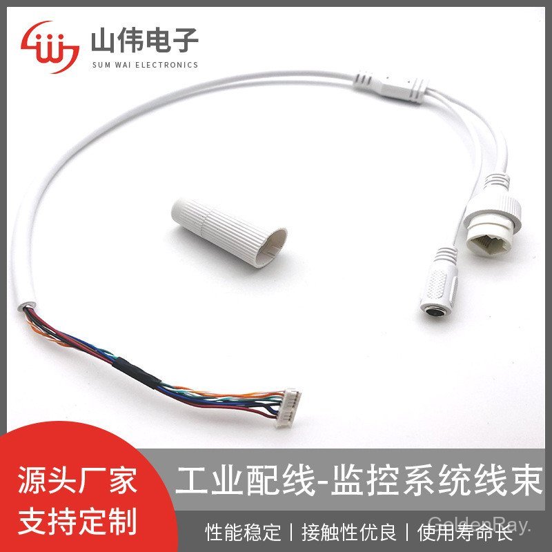 การประมวลผลสาย IPC RJ458P8C8 Core POE Plus DC Power Supply เครือข่ายความปลอดภัยสายเคเบิลหางกล้องเฝ้า