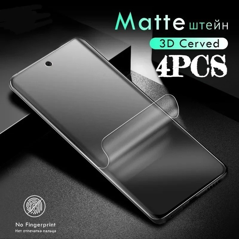 4PCS Anti Blue Light HD Clear Frosted ฟิล์มสําหรับ Oukitel G1 P1 WP200 WP23 WP28 WP33 WP35 WP36 WP38