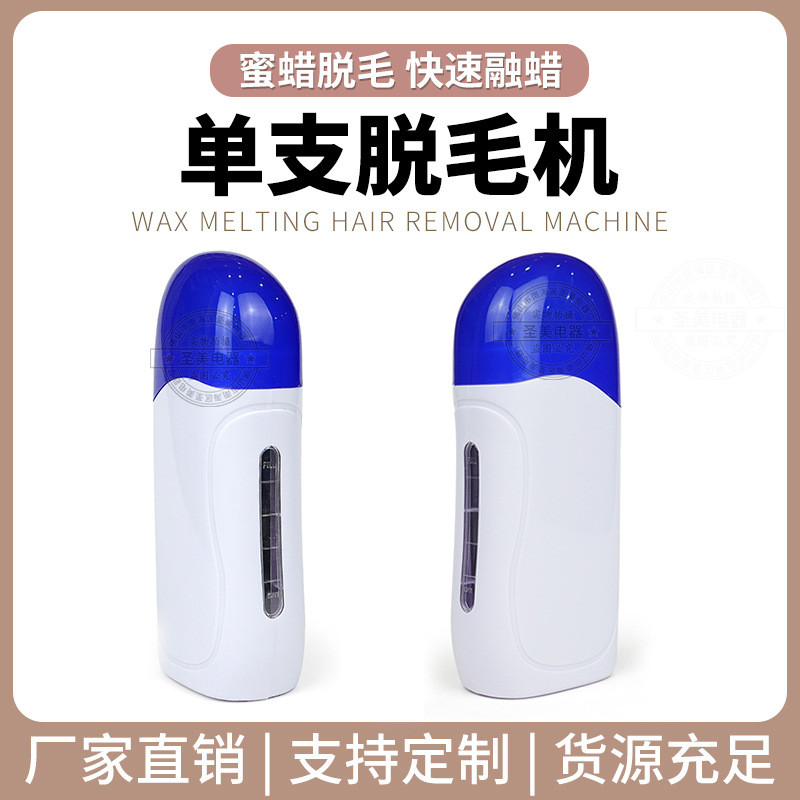 Hot Sale#Single Wax Machine Heated Wax Therapy Device Beauty Wax Melting Wax Machine 40W High-power 