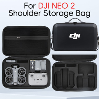 กระเป๋าเก็บไหล่สําหรับ DJI NEO 2 กล่องเก็บชุดรอบด้านกระเป๋าเ…