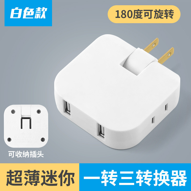 0 ตัวแปลงซ็อกเก็ตหมุน Ultra-Thin One-Turn Multi-Wall Extension Power Converter ปลั๊กแปลงหัวแปลง dz10