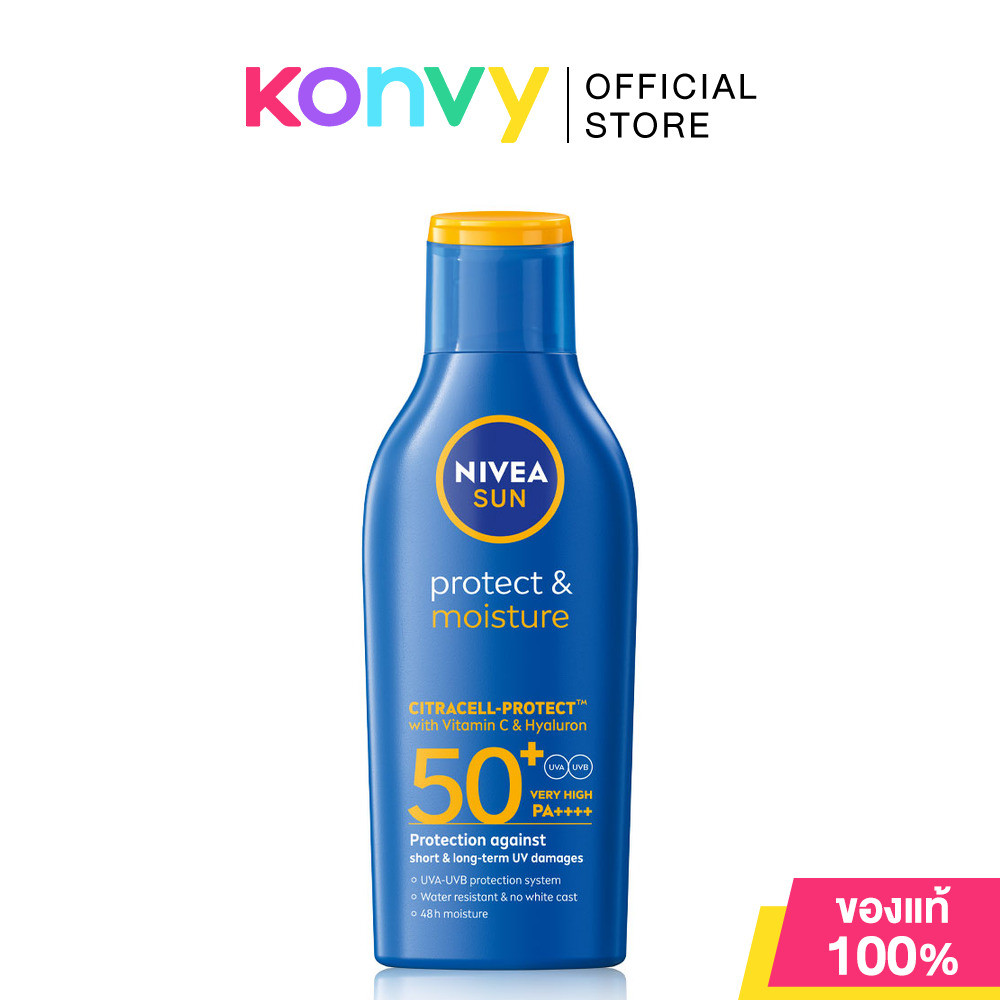 NIVEA Sun Protect Moisture Sun Body Lotion SPF50 PA+++ 125ml โลชั่นป้องกันแสงแดด สำหรับผิวกาย นีเวีย.