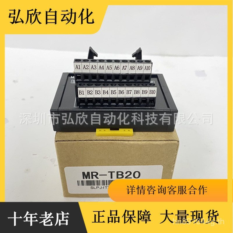 Series Terminal Station Servo เหมาะสําหรับ MR-J2SMR-J2TBL1M สาย Mitsubishi MR-TB20 Terminal แถว XJT0