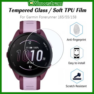 ฟิล์มแก้วนิรภัย / ฟิล์ม TPU อ่อน for Garmin Forerunner 165/Forerunner 55/Forerunner 158 อุปกรณ์เสริมฟิล์มป้องกันหน้าจอ